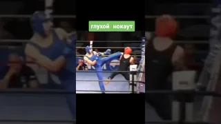 Knockout! #knockout #savate #сават #kickboxing #martialarts #кикбоксинг #нокаут #хайкик #highkik