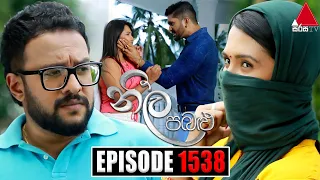 Neela Pabalu (නීල පබළු) | Episode 1538 | 29th May 2024 | Sirasa TV