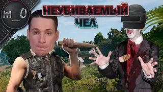 Неубиваемый чел / Рандом в ранкеде / BEST PUBG