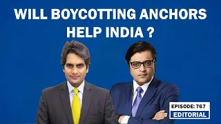 Editorial with Sujit Nair: Will boycotting anchors help INDIA? | Opposition | Sudhir Chaudhary