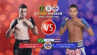 ewd+kokiet wbc muaythai Adaylton vs Kwunjai  #9