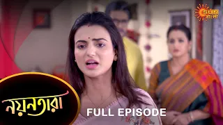 Nayantara - Full Episode | 26 Feb 2023 | Sun Bangla TV Serial | Bengali Serial