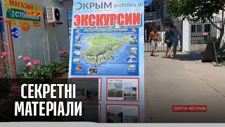 Как изменился Крым за 7 лет – Секретные материалы