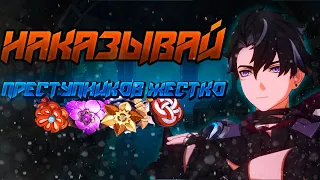 ПОЛНЫЙ ГАЙД НА РИЗЛИ! Как играть, как собирать и с кем ставить! Genshin impact  4.1