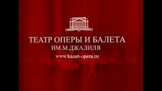 Премьера балета Лебединое озеро