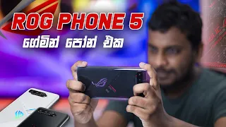 ROG Phone 5 Gaming Phone in Sri Lanka