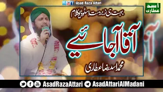 Aaqa Aa Jaiye,  Aaqa Aa Jaiye Best Studio Naat by Asad Attari