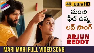 Mari Mari Full Video Song 4K | Arjun Reddy Full Video Songs | Vijay Deverakonda | Shalini Pandey