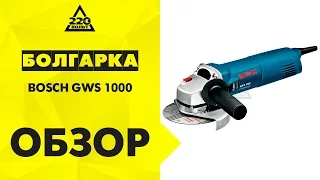 Машина углошлифовальная УШМ, болгарка BOSCH GWS 1000