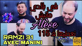 Cheb Ramzi 31 Avec manini Sahar ©2022 / في بلادي مانيش alèse نعطيها في  115