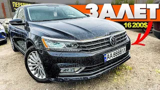 ПОКУПКА Volkswagen Passat 1.8 NMS- АДСКИЙ РЕМОНТ за 16200$ Фольксваген Пассат из США автоподбор Киев