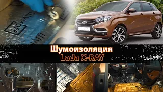 Шумоизоляция автомобиля Lada XRAY Cross материалами Шумoff, сравнение уровня шума до и после