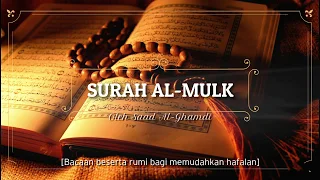 [HD] Surah 67 - Al Mulk (beserta bacaan rumi) - Saad Al Ghamdi