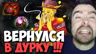 STRAY КЛОУНЫ В ИГРЕ И В ДОНАТАХ 7.34 ! СТРЕЙ 4500 ММР ! carry mid dota 2 ! лучшее со стреем