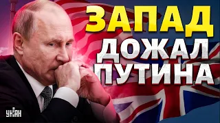 Новая БЕДА в России! Экономика летит в пропасть  Запад дожал Путина  Шейтельман