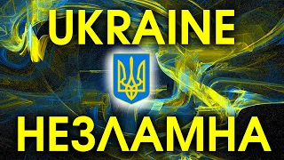 Молитва за Україну💙💛Українська музика💙💛Ukrainian music