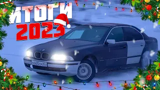 ИТОГИ 2023 ГОДА GVR AUTO SHOW ( @gvrautoshow1589 )