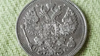 Russian Empire silver coins