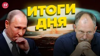 ⚡️⚡️ Главное от ЖДАНОВА за 15 ноября / Большой обстрел / Путин отомстил Зеленскому @OlegZhdanov