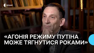 Віталій Портников: «Незалежна Україна і путінська Росія ніколи не зможуть співіснувати»