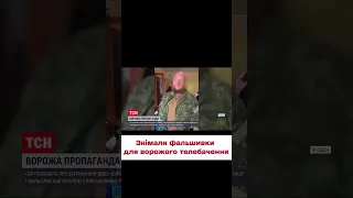 🤬 Знімали ФЕЙКИ для РОСІЙСЬКИХ ПРОПАГАНДИСТІВ! В Одесі затримали КОЛАБОРАНТІВ