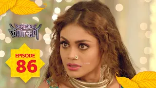 Adhe Kangal | Full Episode 86