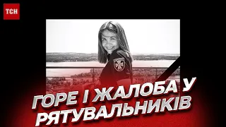 💔 Жалоба в ДСНС! Після удару ракети Євгенія Дудка боролася за життя 11 місяців. Не змогла…