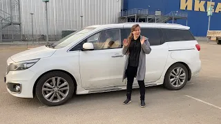 ДЕВУШКА КУПИЛА KIA CARNIVAL ИЗ КОРЕИ. РЕАЛЬНЫЙ ОТЗЫВ ВЛАДЕЛЬЦА.