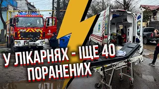 ❗️Трагедія в Одесі! Є НОВІ ЗАГИБЛІ, озвучили імена. Померли військові. Зеленський пообіцяв помсту