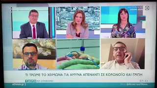 Κουρέτας: Τι τρώμε το χειμώνα για άμυνα απέναντι σε κορωνοϊό και γρίπη