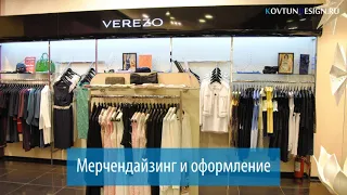 Визуальный мерчандайзинг для магазинов сети Verezo 2013