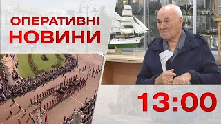 Оперативні новини Вінниці за 19 вересня 2022 року, станом на 13:00