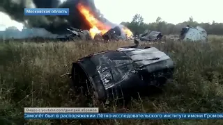 В Московской области в районе города Жуковский потерпел аварию истребитель МиГ 29