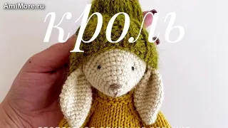 Амигуруми: схема Пасхальный кроль. Игрушки вязаные крючком - Free crochet patterns.