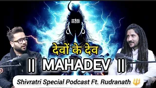 Shiv | Bholenath | Mahadev 🔱 Shivratri | Tantra Sadhna | Kaalbhairav | Bhoot | Horror Hindi Podcast