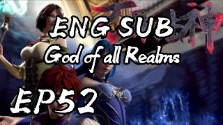 God of all realms Episode 52 English Sub | God of all world | Wan Jie Fa Shen