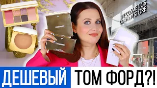 КОСМЕТИКА ИЗ АУТЛЕТА | Тест драйв косметики из американского аутлета Estee Lauder