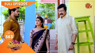 Thirumagal - Ep 563 | 21 September 2022| Tamil Serial | Sun TV