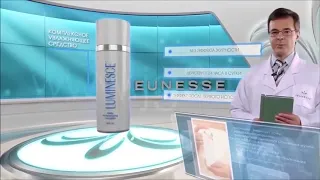 3. LUMINESCE™ DAILY MOISTURIZING COMPLEX. JEUNESSE GLOBAL. Комплексное увлажняющее средство.