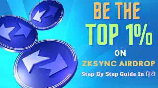 Deploy Token on ZkSync Era Almost For Free 💰 || Be the Top 1% of the ZkSync Airdrop 🚀