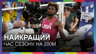 Емоційний фініш на 200м серед чоловіків. ЧС з легкої атлетики 2022. Відео забігу