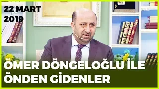 Ömer Döngeloğlu ile Önden Gidenler - 22 Mart 2019