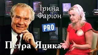 Петро Яцик — українець, який відмовився бути бідним | Велич особистості | липень '17