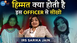 कुछ बड़ा Achieve करना है तो इनको सुनें | UPSC Motivational Video | Sarika Jain | Josh Maati