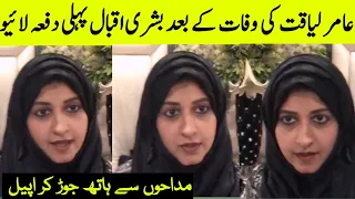 Bushra Iqbal first time Live after Aamir Liaquat Death