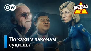 Будни тюремной жизни в большой политике – "Заповедник", выпуск 188, сюжет 3