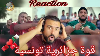 Klay ft.Trap King - Intergouvernementalisations #Reaction نار يا خو 🇹🇳🇲🇦🇩🇿❤🤯🔥