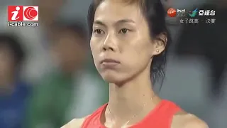 Women's High Jump Final Asian Games 2014 Highlights