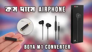 Uiisii U8 Black Heavy Base Airphone & BOYA M1 Microphone Converter Unboxing & Review in Bangla |