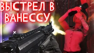 ФНАФ 9 - Что будет если выстрелить в Ванессу в самом начале игры - FNAF: Security Breach #Shorts